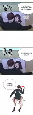 Tissue Thieves Ch.1-4 (English) (Ongoing)