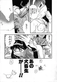 [Tama Noboru] Love Love & Love