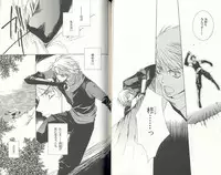 B-BOY LUV 03 SHIRU-DAKU特集