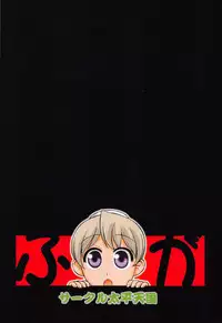 (C72) [Circle Taihei-Tengoku (Aratamaru)] Mousou Oujo (Kaibutsu Oujo / Princess Resurrection)