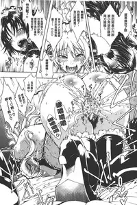 [Aoyama Akira] Koko wa Bitch-gai!! - Here is a Bitch Street | 這裡是淫蕩女街!! [Chinese]