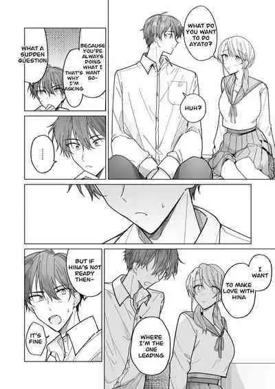 [Osoba 3-gou] Ayato-kun wa Doushitai？ ~Cool na Kareshi wa Semerareru no ga Hazukashii!~ _ What do you want to do, Ayato？ ~Cool boyfriend is embarrassed to be Teased!~ [English]