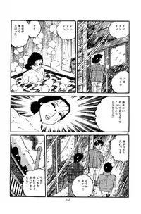 [Nakano Yuu] Pet Sensei