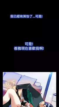 [KKUN &INSANE] Love Parameter 恋爱辅助器 86-99 [Chinese]中文