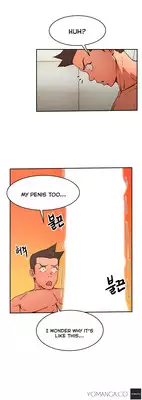 [Yi Hyeon Seok] Refrain Love Ch.1-25 (English) (YoManga) (Ongoing)