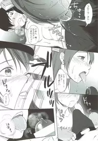 (C86) [M.A.F (Aida Maki)] Flora-san to H (Monster Hunter)