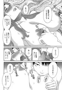 COMIC Bazooka 2012-01