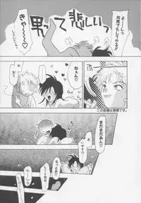 [Konata Hyuura] Flower Pillow