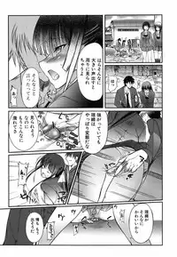 Jun-ai Kajitsu 2009-05