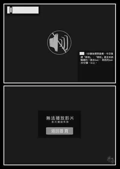 赛博坦没有圣诞节，所以他們才不會打聖誕砲～