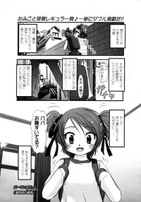 Comic LO 2008-11 Vol. 56