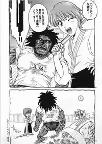 [Mangourt] imperialism (Fate/Stay Night)