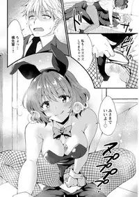 Action Pizazz DX 2019-06 [Digital]