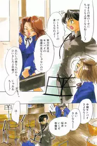 [Anthology] Comic Alice Club Vol. 4