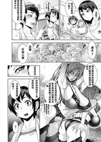 [Koyanagi Royal] Kanjin Kaname no Akuma Gaku Ch. 2 (COMIC ExE 02) [Chinese] [Digital]