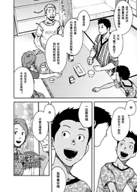 (C85) [BOX (Tsukumo Gou)] Saihate no Amrit 2 | 涯角的甘露 2 [Chinese] [黑夜汉化组]