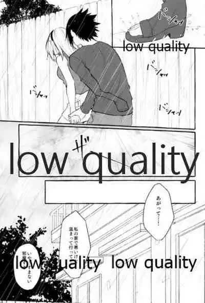 Ameagari ni wa Kiss o Shite