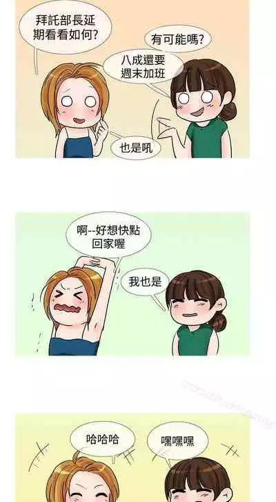 小野貓馴服手冊