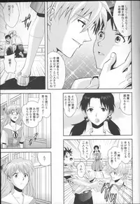 (C79) [WILDCAMEL (Indo Tomoyoshi)] Tsuki ga Kirei da ne (Neon Genesis Evangelion)