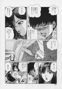 [Persona] Nikuyoku Shidou - Lust - Instruction