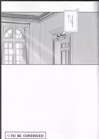 (Chou GRANDLINE CRUISE 2018) [Pucchu (Echigawa Ryuuka)] Senchou no Iu Toori (One Piece)