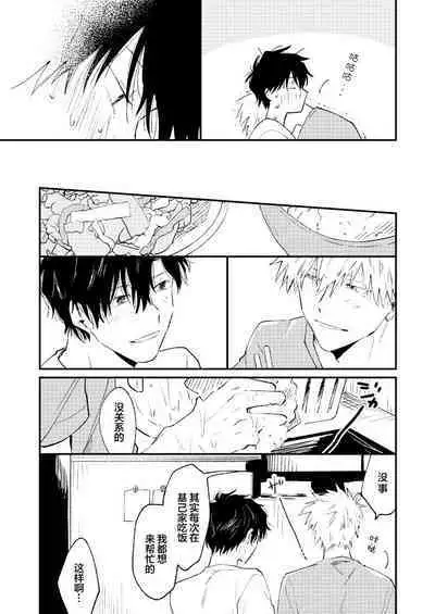 Jukensei｜报考生