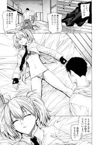 [Ootsuka Kotora] Angraecum [Decensored]