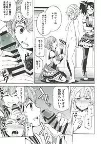 (Prism Jump 19) [DOLL PLAY (Kurosu Gatari)] Dressing Panic (PriPara)