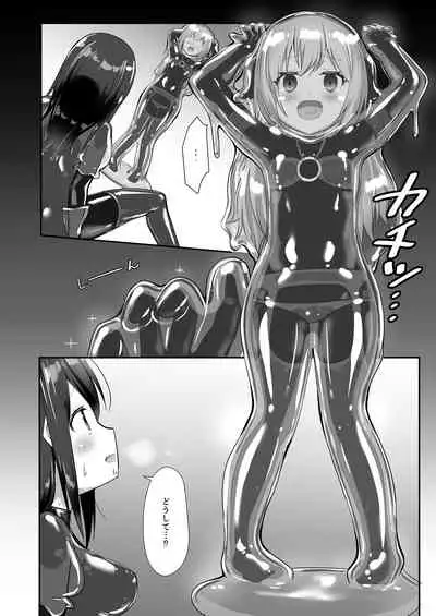 Yumewatari no Mistress night 6