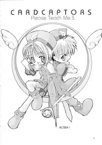 (C58) [Chokudoukan (Hormone Koijirou, Marcy Dog)] Please Teach Me 3 (Cardcaptor Sakura)