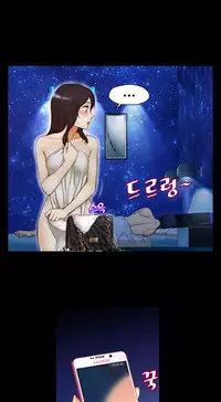 [Cave Bear] Mia's Tool Ch. 0-15 [English]