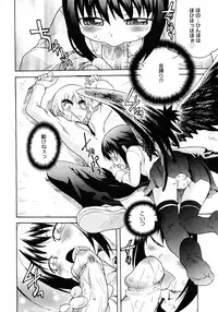 COMIC Megastore 2006-11