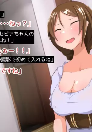 New Futanari Pornstar 2