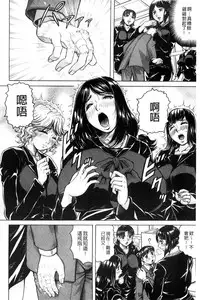 [Jamming] Boku Gentei Bakunyuu Harem [Chinese]