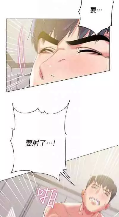 【周三连载】超市的漂亮姐姐（作者：北鼻&逃兵） 第1~32话