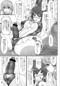 (Reitaisai 11) [Stapspats (Hisui)] Gensoukyou Futanari Chinpo Wrestling 123 GFCW BEST BOUT (Touhou Project)