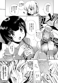 Comic Unreal 2010-08 Vol.26 [Digital]