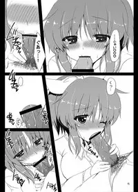 [Lonely Church (Suzunone Rena)] Usamin ni Peropero Sareru dake no Hon. (THE IDOLM@STER CINDERELLA GIRLS) [Digital]