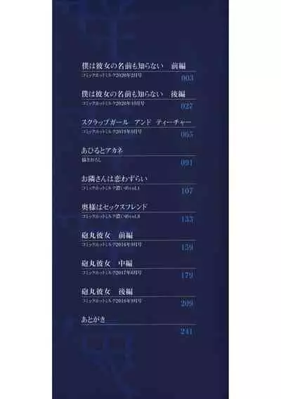 [Arai Kei] Gunjo Gunzo [Chinese] [心血來潮的村民渣重嵌] [Digital]