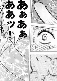 [Crimson Comics (Carmine)] Bonnie no Haiboku (One Piece)