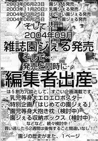 Comic LO 2004-09 Vol. 09