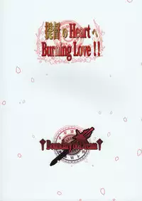 (C85) [Boundary of Dream (SuzuNeco)] Teitoku no Heart e Burning Love!! (Kantai Collection -KanColle-)