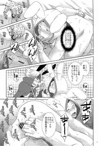 [maidoll] Assault ★The Mimi star-white ★Rice (Sengoku Basara)