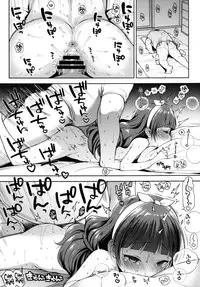 [Kaniya (Kanyapyi)] Kirara no Princess Lesson | Kirara's Princess Lessons (Go! Princess PreCure) [English] {5 a.m.} [Digital]