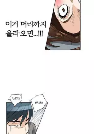 She is Delicious Ch.0-25