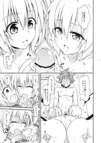 [Takeuma no Tomo (Takeuma)] Harem Keikaku Nana-hen (To LOVE-Ru Darkness)