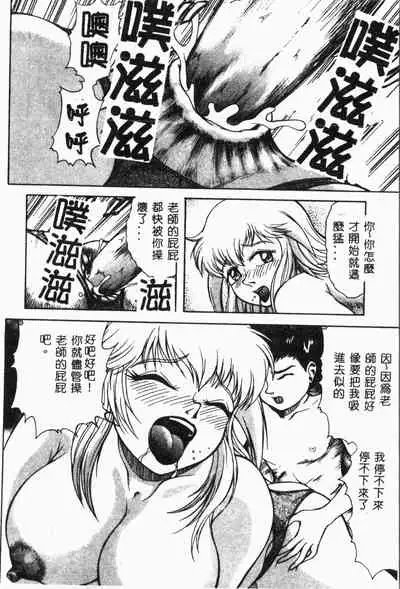 Imouto Koishi Vol. 2