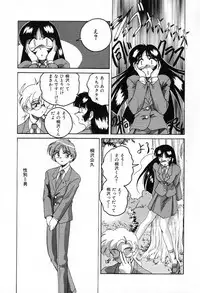 [Wanyanaguda] Saikyou No Ojou-sama