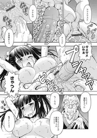 [ITOYOKO] Black Kaigo Helper Zetsurin Ou-tachi no Nikugangu [Digital]