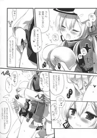 (C87) [D.N.A.Lab. (Miyasu Risa)] Subete ni Owari wa Hitotsu daga, Sausage ni wa Owari ga Futatsu aru. - Alles hat ein Ende, nur die Wurst hat zwei. (Kantai Collection -KanColle-)